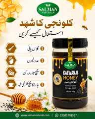 100% Pure Kalwanji Honey / کلونجی شہد