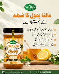100% Pure Orange Blossom Honey / مالٹے کے پھول کا شہد