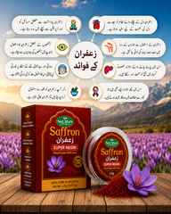 100% Pure Persian Saffron Super Negin| ایرانی زعفران سپر نیگن