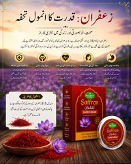 100% Pure Persian Saffron Super Negin| ایرانی زعفران سپر نیگن
