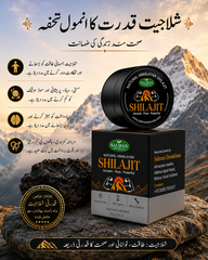 100% Pure Himalayan Shilajit with free Spoon | خالص شیلاجیت | Best Shilajit in Pakistan