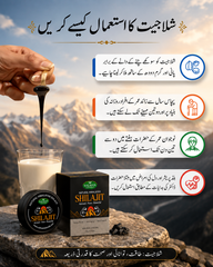 100% Pure Himalayan Shilajit with free Spoon | خالص شیلاجیت | Best Shilajit in Pakistan