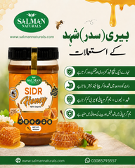 100% Pure Sidr Honey Export Quality |بیری کا شہد