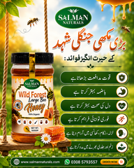 Pure Wild Forest Honey Big Bee / جنگلی شہد بڑی مکھی