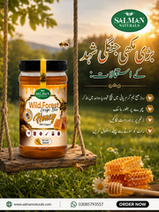 Pure Wild Forest Honey Big Bee / جنگلی شہد بڑی مکھی