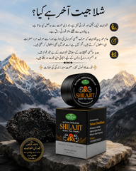 100% Pure Himalayan Shilajit with free Spoon | خالص شیلاجیت | Best Shilajit in Pakistan