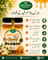100% Pure GinGer Honey / ادرک شہد
