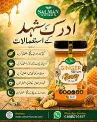 100% Pure GinGer Honey / ادرک شہد