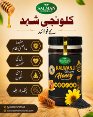 100% Pure Kalwanji Honey / کلونجی شہد
