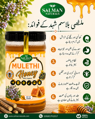 100 % Pure Mulethi Honey / ملٹھی شہد