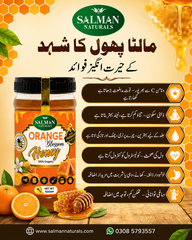 100% Pure Orange Blossom Honey / مالٹے کے پھول کا شہد