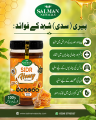 100% Pure Sidr Honey Export Quality |بیری کا شہد