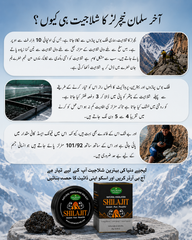 100% Pure Himalayan Shilajit with free Spoon | خالص شیلاجیت | Best Shilajit in Pakistan